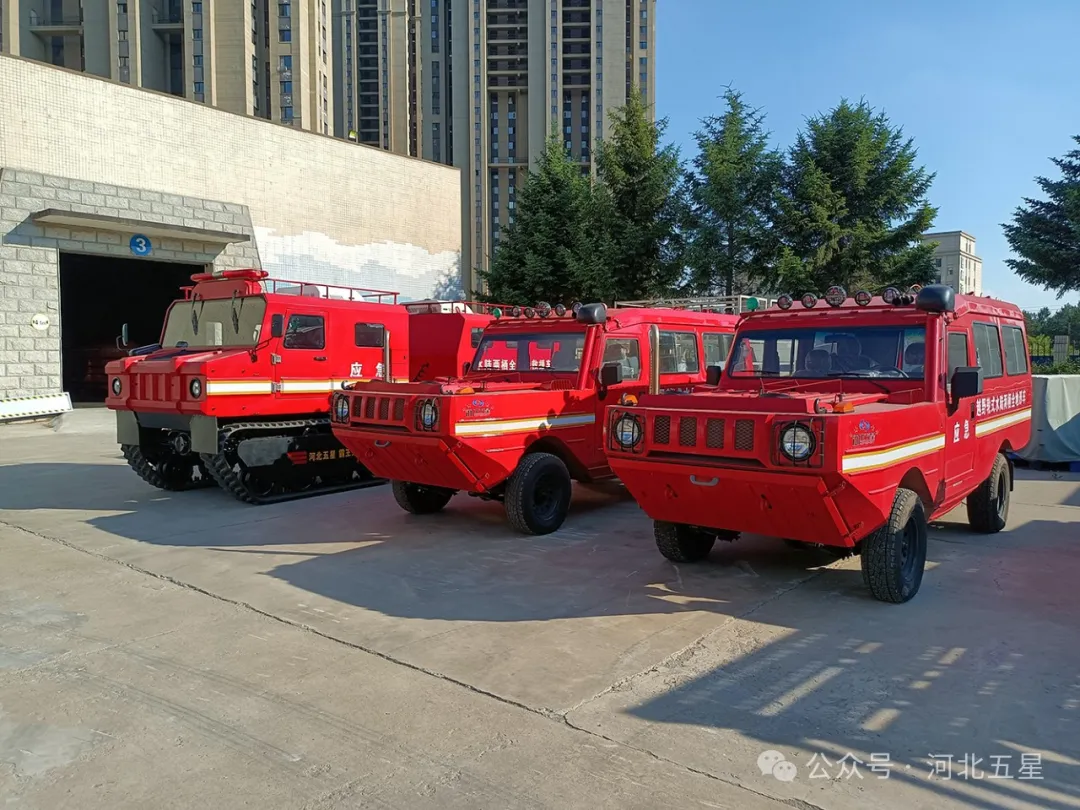 “一萬億國債資金應急救援能力提升工程項目”河北五星抗洪搶險、應急救援、地震地質災害救援裝備連連中標！河北五星中標交貨集錦！